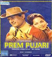 Shatrughan SinhaPrem Pujari (Film 1970)
