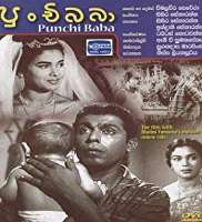 Malini FonsekaPunchi Baba (Film 1968)