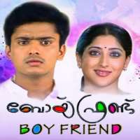 Honey RoseBoyy Friennd (Film 2005)