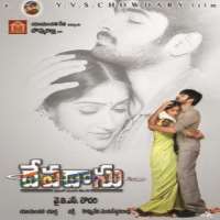 Ram PothineniDevadasu (Film 2006)