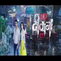 Gaurav SareenEk Deewana Tha (TV Serial 2017)
