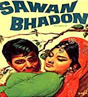 RekhaRangula Ratnam (Telugu Film 1966), Operation Jackpot Nalli C.I.D 999 (Kannada Film 1969), Sawan Bhadon (Hindi Film 1970)