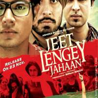 Rushali RaiJeet Lengey Jahaan (Film 2012)