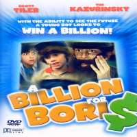 Seth GreenBillions for Boris (Film 1984)