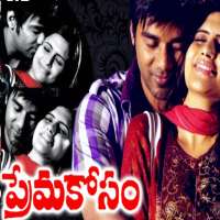 Asha SainiPrema Kosam (Film 1999)