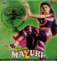 Sudha ChandranNaache Mayuri (Film 1986)