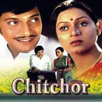 Vijayendra GhatgeChitchor (Film 1976)