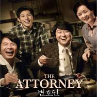 Im Si WanThe Attorney (Film 2013)