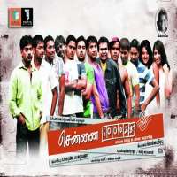 Venkat PrabhuChennai 600028 (Film 2007)