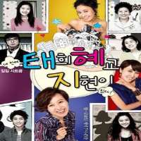 Lee Tae-minTae Hee, Hye Kyo, Ji Hyun (TV Series 2009)
