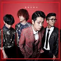 Jung Joon-youngEscape to Hangover (Album 2015)