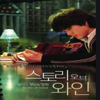 Jo Jae yoonPlease Teach Me English (Film 2003), H.I.T (TV Series 2007)