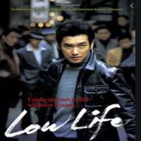 Choi Min chulLow Life (Film 2004)