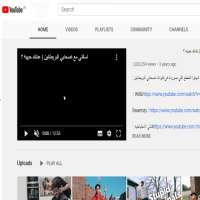 Rayan AlzahraniRayan Alnowery (YouTube Channel 2013)