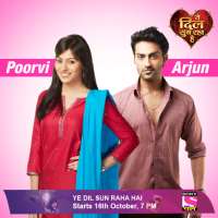Priyanka PurohitYeh Dil Sun Raha Hai (TV Series 2014)