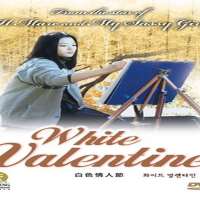 Jun Ji-hyunWhite Valentine (Film 1999)