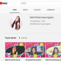 Rahaf Al EnziRahaf Al Enzi (YouTube Channel 2013)