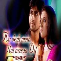 Vishal ThakkarKis Desh Mein Hai Meraa Dil (TV Serial 2008)