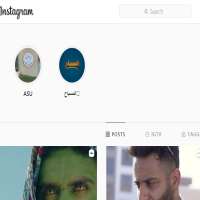 Ahmed Sharif (Instagram Star)A.sharif92 (Instagram Account 2013)