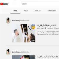 Narins BeautyNarins Beauty (YouTube Channel  2014)