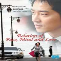 Hwang Jung-eumThe Relation of Face, Mind and Love (Film 2009)