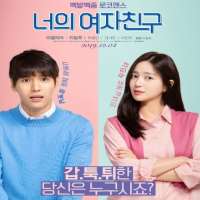 Lee ElijahBasketball (TV Series 2013), My Bossy Girl (Film 2019)