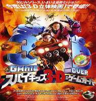 Ryan PinkstonSpy Kids 3-D: Game Over (Film 2003)