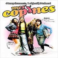 Soufiane GuerrabGirlfriends (Film 2006), Les Beaux Mecs (TV Series 2011)