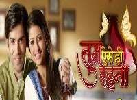 Vidhi PandyaTum Aise Hi Rehna (2014) as Kiran Maheshwari