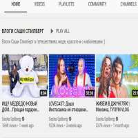 Sasha SpilbergSasha Spilberg (YouTube Channel 2010)