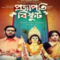 Ishaa SahaJhanjh Lobongo Phool (TV Series 2016), Projapoti Biskut (Film 2017)