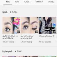 Shahad ImadShahad Imad (YouTube Channel 2014)