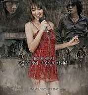 Kim Hee changSunny (2008)