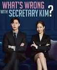 Bae Hyun sungWhat's Wrong with Secretary Kim (2018)
