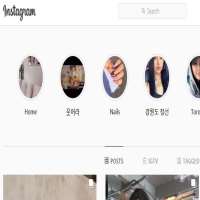Chailee SonChaileeson (Instagram Account 2014)