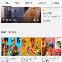 Abdullah BakrTheSaudiReporters (YouTube Channel 2010)