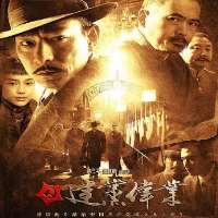 Yang YangThe Dream of Red Mansions (TV Series 2010), The Founding of a Party (Film 2011)