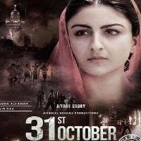 Sezal Sharma31st October (Film, 2015)