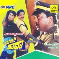 Sangeeta BijlaniPolice Matthu Dada (1991)