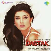 Sushmita SenDastak (Film 1996)
