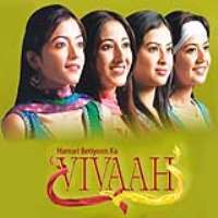 Roopal TyagiHamari Betiyoon Ka Vivaah (2008)