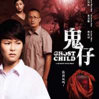 Chen HanweiStrange Encounters II (TV Series 1988), Ghost Child (Film 2013)