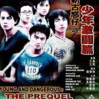 Nicholas TseYoung and Dangerous: The Prequel (Film 1998)