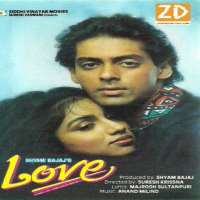 RevathiMann Vasanai (Tamil Film 1983), Love (Hindi Film 1991)