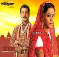 Rithvik DhanjaniNach Baliye 6 	(2005), Bandini (TV Series 2005)