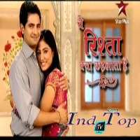 Puja JoshiYeh Rishta Kya Kehlata Hai (2010)