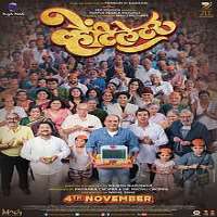 Sumedh MudgalkarDil Dosti Dance (TV Series 2014), Ventilator (Film 2016)
