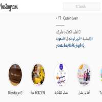 Leen Al SaidieLeenomar2005 (Instagram Account 2015)