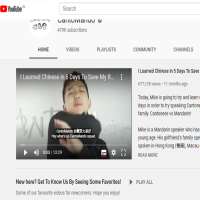 Sheldon HoCantoMando (YouTube Channel 2016)