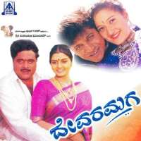 Darshan ThoogudeepaMahabharatha	(Supporting Role 1997), Devara Maga (Kannada Film 2000)